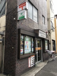 墨田太平町局