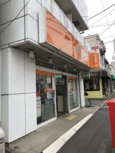 鷺ノ宮駅前局