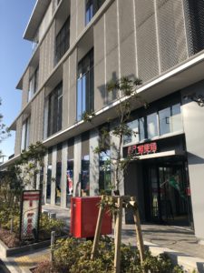 川崎殿町局