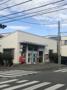 横浜日吉七局