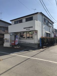 横浜新吉田局