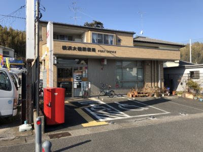 横浜大棚局