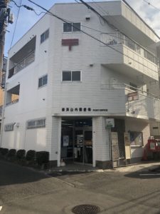 横浜山内局