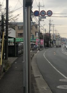 横浜池内局を望む