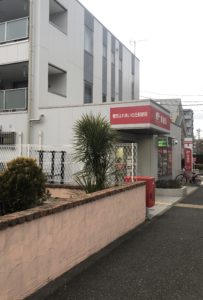 都筑ふれあいの丘局