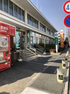 成城局（成城店）