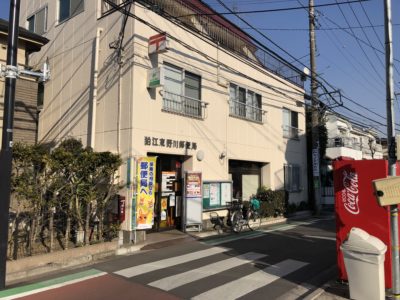 狛江東野川局