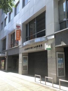 広島幟町中特ビル内局