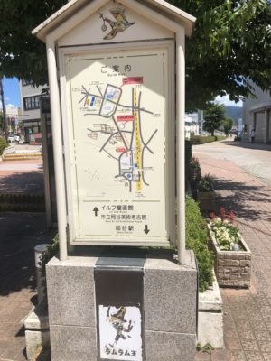 童画館通り案内図