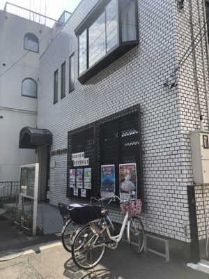 相模大野駅前局