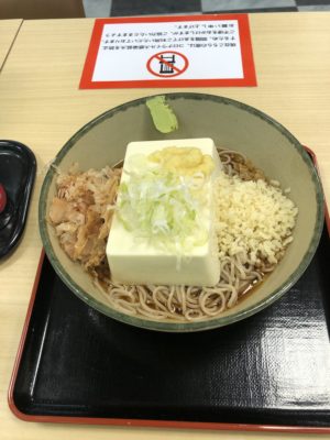 豆腐一丁そば