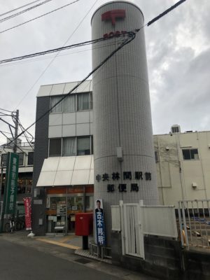 中央林間駅前局