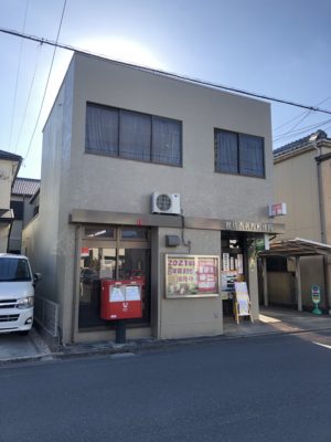 豊橋西新町局