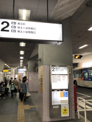 二俣川駅北口2番のりば