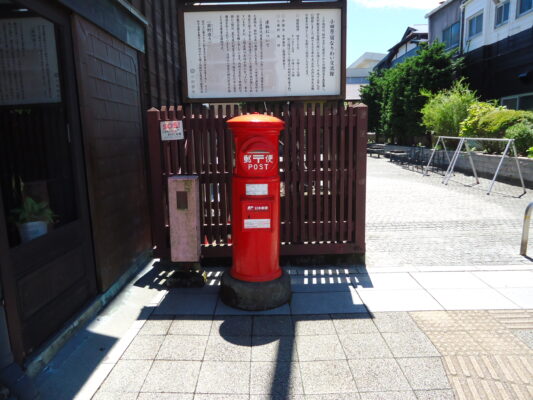 小田原宿なりわい交流館ポスト