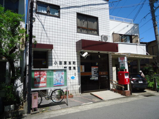 小田原本町局