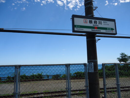 根府川駅背景