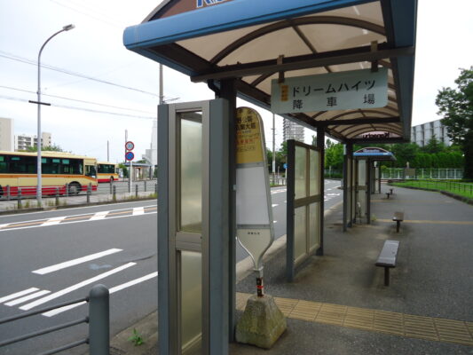 俣野公園・横浜薬大前バス停