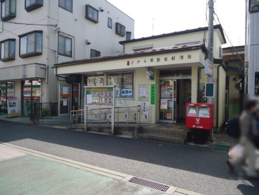 さがみ野駅前局