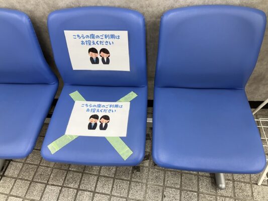 座席の表示