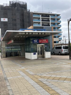 六町駅