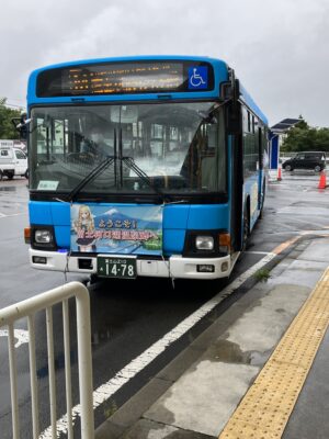 富士山五合目行きバス