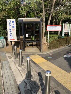 鶴ヶ峰駅バスターミナル入口