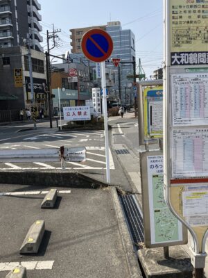 鶴間駅東口転回場