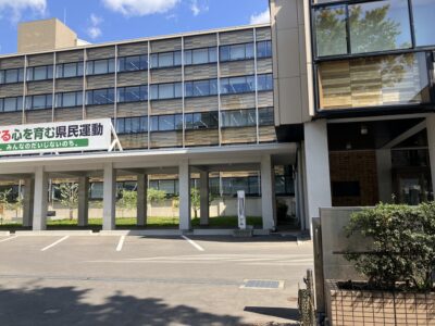 青森県庁南庁舎