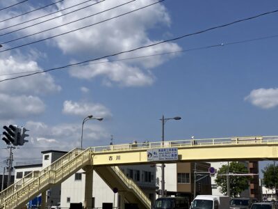 三内丸山遺跡標識