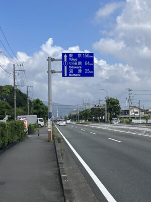 東京への道路標識