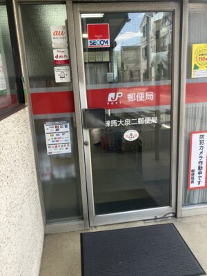 練馬大泉二局のドア