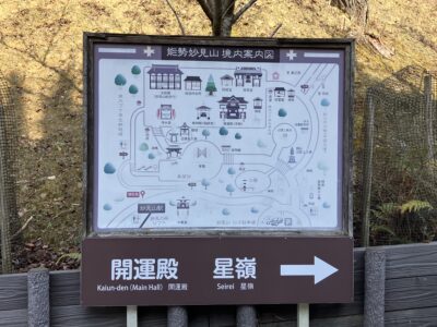 能勢妙見山境内案内図