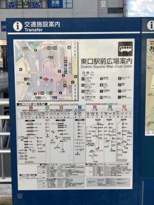 戸塚駅東口バスのりば案内