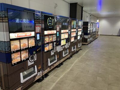 西新井駅の冷凍食品販売機