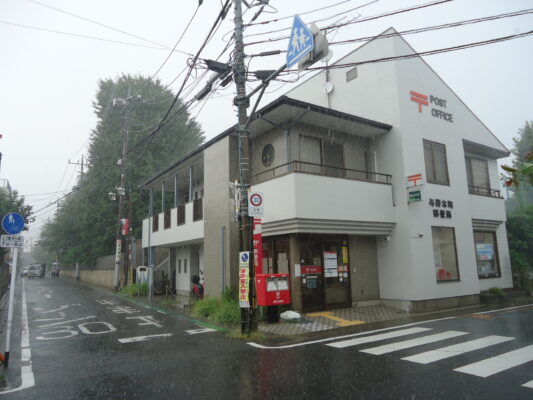 与野本町局