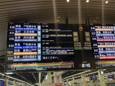 難波駅発車案内