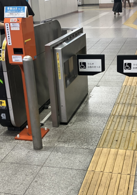 北戸田駅の改札