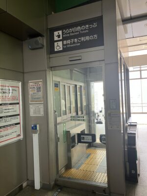 日進駅の案内カウンター跡