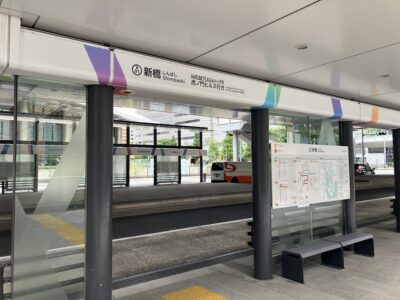 東京BRT新橋のりば2