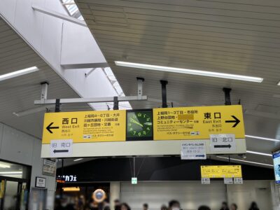 上福岡駅案内板