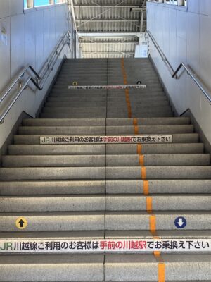 川越市駅階段