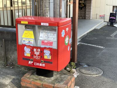 座間駅前局ポスト