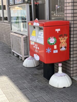 厚木東町局ポスト