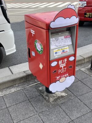 鶴巻温泉駅ポスト