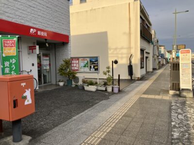 浜町局とバス停