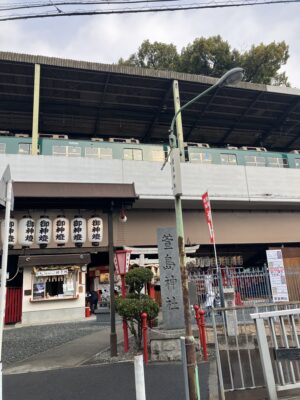 萱島神社