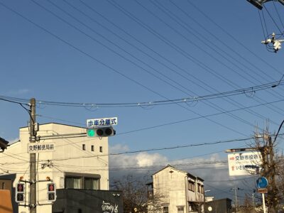 交野郵便局前交差点