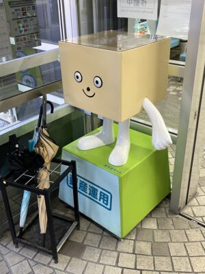 ますますくん