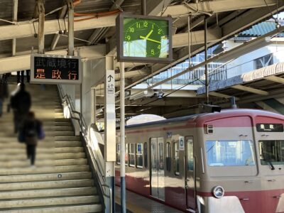 競艇場前駅発車案内